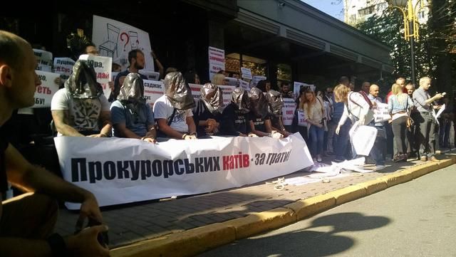 Під ГПУ зібрався мітинг на підтримку НАБУ