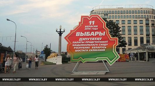 Від бурі до затишшя: парламентські вибори у Білорусі відбуваються в атмосфері байдужості