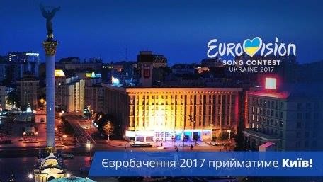 Київський торг: столиця виграла "Євробачення-2017"