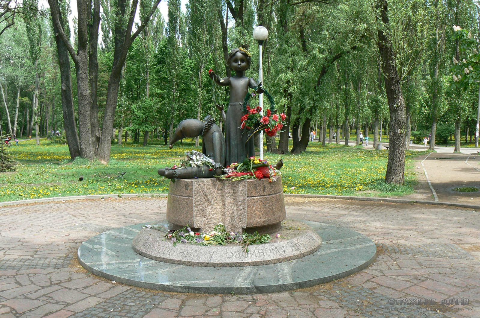 Трагедія Бабиного Яру: у Києві вшановують пам’ять жертв