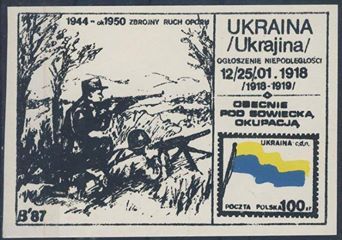 Польська "Солідарність" випускала листівки про боротьбу УПА з радянською владою