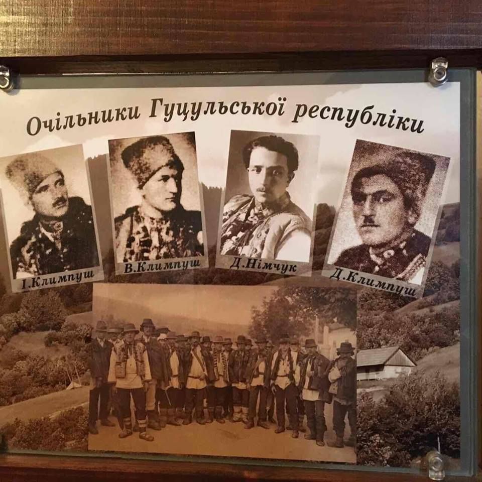 Дід віце-прем'єра Іванни Климпуш-Цинцадзе був очільником Гуцульської республіки