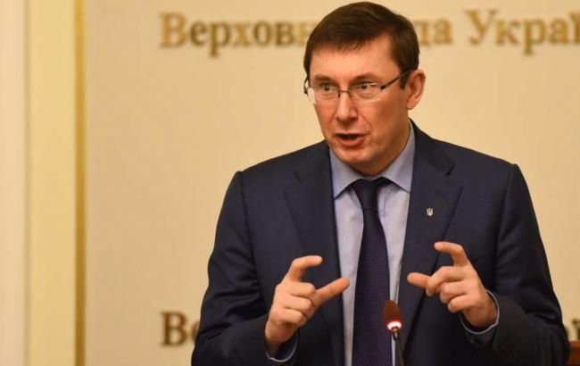 Генпрокурор Луценко вважає недоцільною відставку міністра Авакова через перестрілку в Княжичах