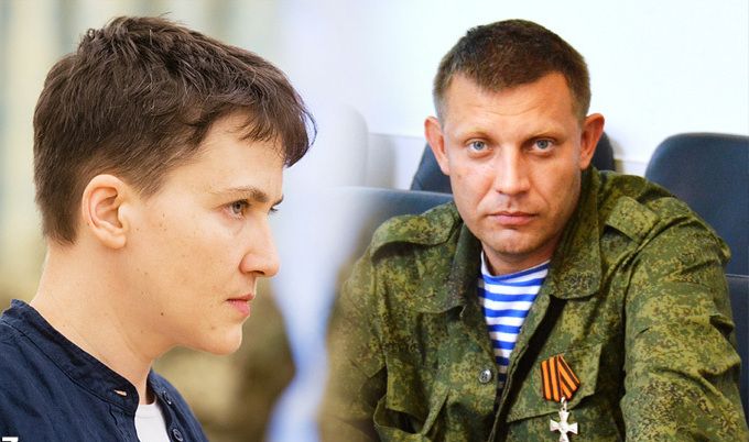 У Донецьку вимагають віддати Нелю Штепу та 523 людини: список Надії Савченко
