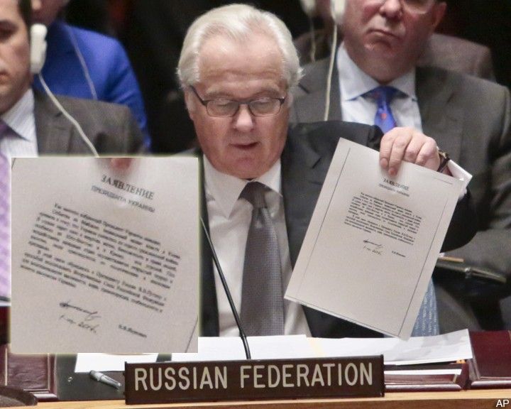 ООН надала Україні докази державної зради Януковича