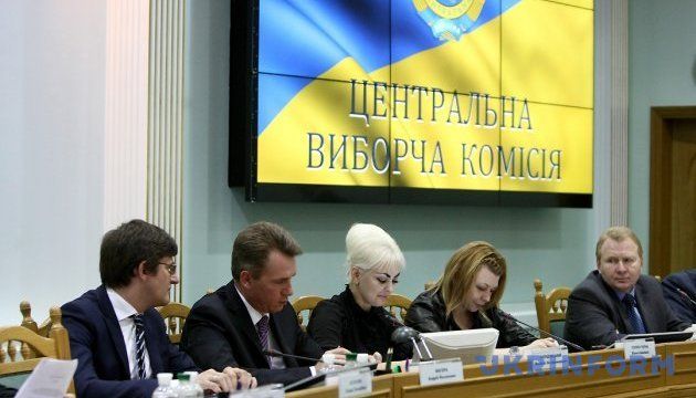 ЦВК призначила вибори у п'яти областях