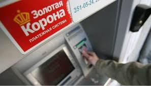У Росії заборонили грошові перекази до України через іноземні платіжні системи