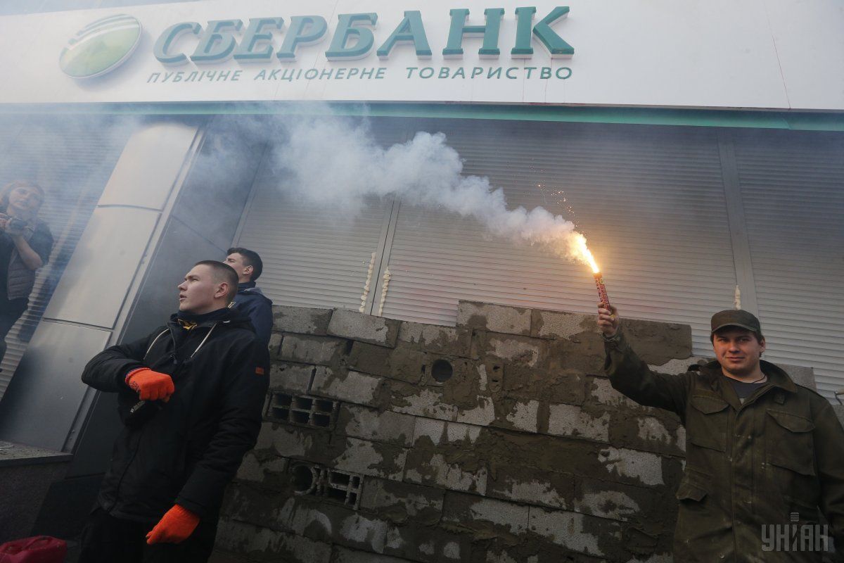 Сбербанк Росії вимагає розслідування через бетонну плиту в себе на вході