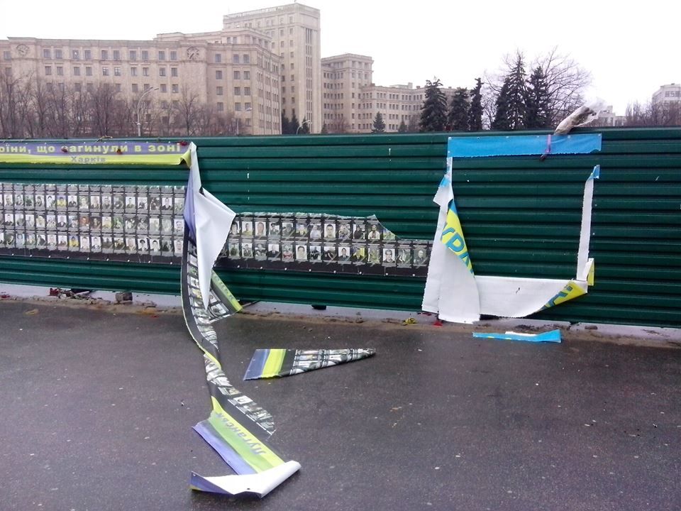 У Харкові вандали зірвали банер з фотографіями загиблих бійців АТО (фото)