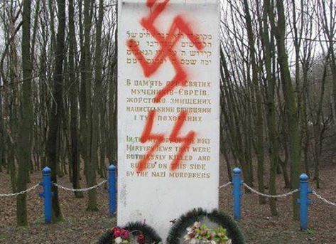 У Тернополі спаплюжили свастикою пам’ятник жертвам Голокосту