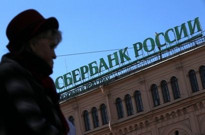 «Дочки» російських банків перестануть виплачувати пенсії українцям