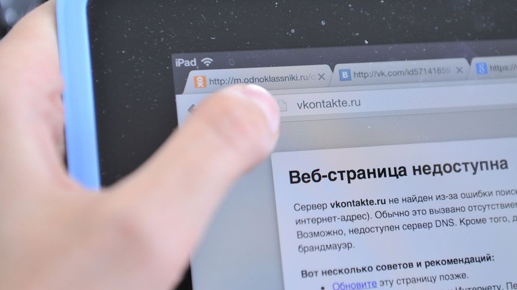 Порошенко заборонив «Вконтакте», «Одноклассники» і «Яндекс» в Україні