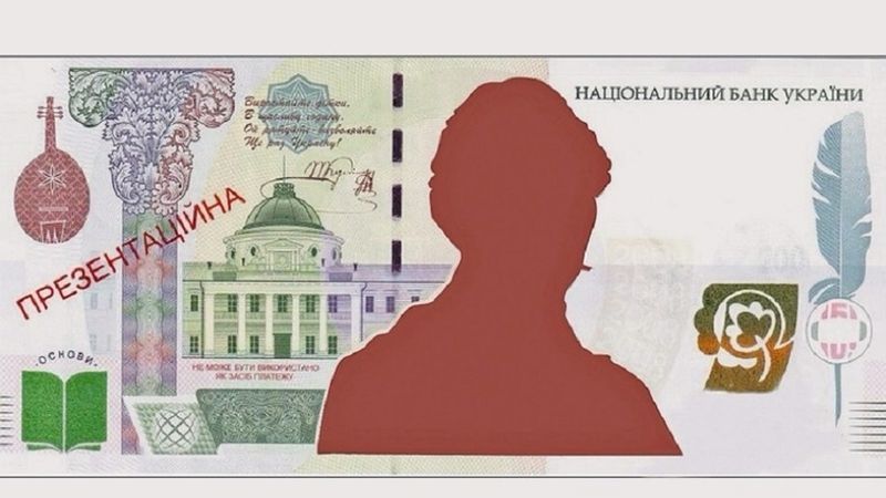 Нацбанк надрукував банкноту в 1000 гривень