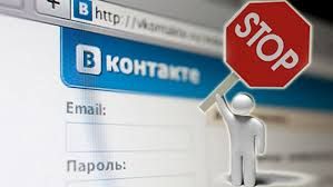 Петро Порошенко відхилив петицію про розблокування російських соцмереж