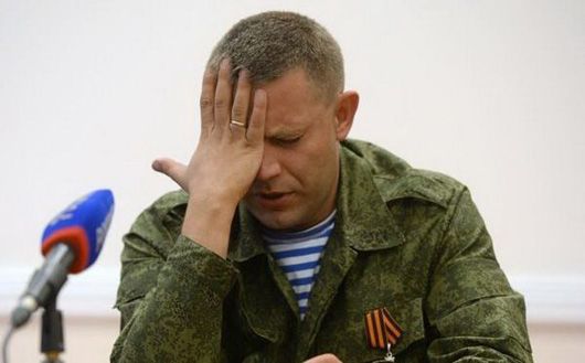 Ще одна «недоросія»: навіщо ватажок «ДНР» Захарченко придумав нову державу