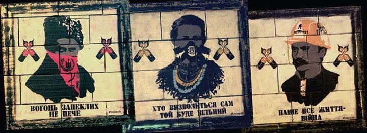 В'ятрович просить Генпрокуратуру зайнятись магазином, що змив графіті на Грушевського