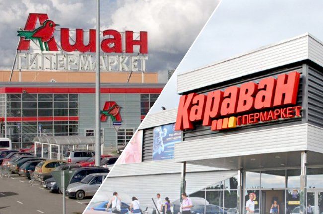 «Ашан» отримав дозвіл Антимонопольного комітету на купівлю мережі супермаркетів «Караван»