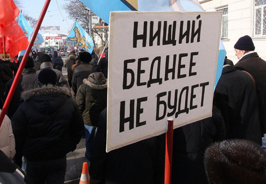 Ціна Криму і Донбасу: в ООН підрахували збитки Росії через санкції Заходу