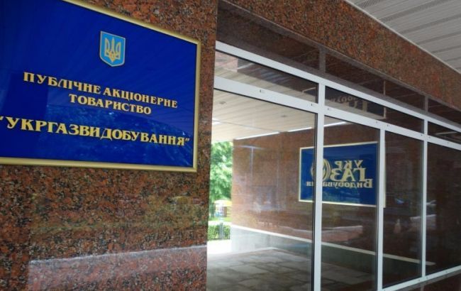 «Укргазивидобування» заплатило за спонсорську рекламу на каналі Ахметова 2 млн гривень (документ)