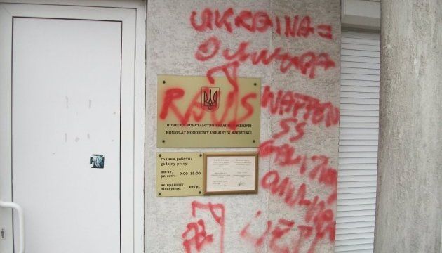 У Ряшеві затримали вандала з антиукраїнськими поглядами