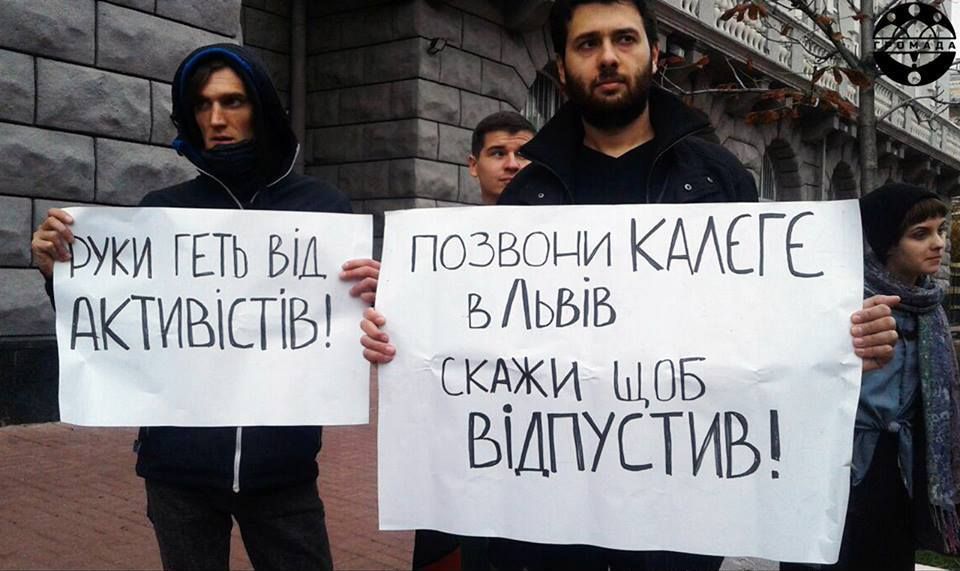 СБУ звинувачує активістів Львова у перевороті через антивладну акцію на Покрову (фото)