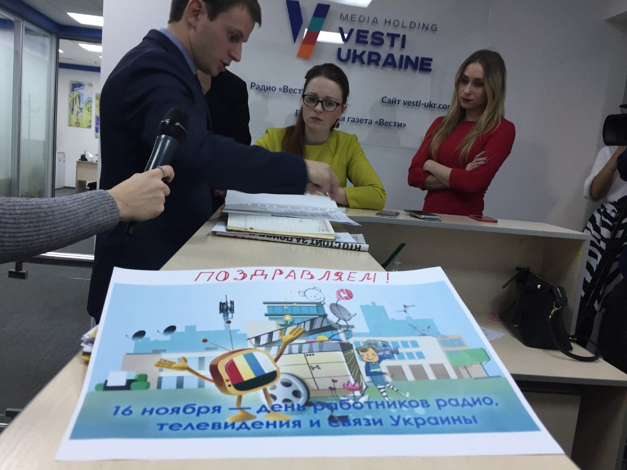У Києві намагаються описати майно медіа-холдингу «Вести» (фото)