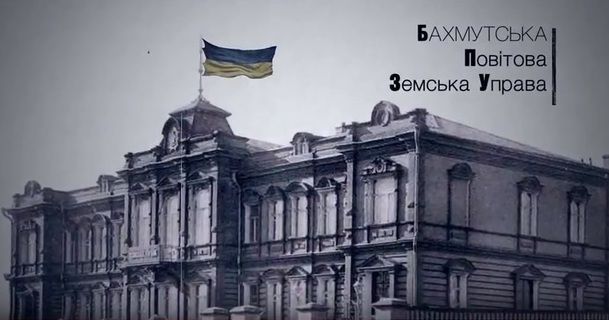 В Україні стартувала медіа-кампанія «Літопис українського Донбасу» (відео)