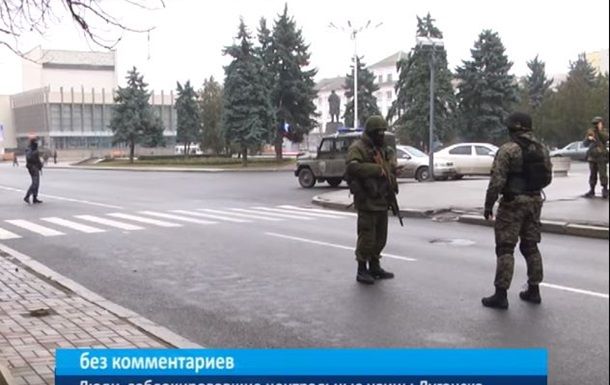 В Луганську люди з автоматами і мінометами заблокували центр