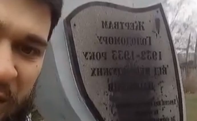 У Конотопі осквернили меморіал загиблим в Голодомор за декілька годин до жалобних заходів (відео)