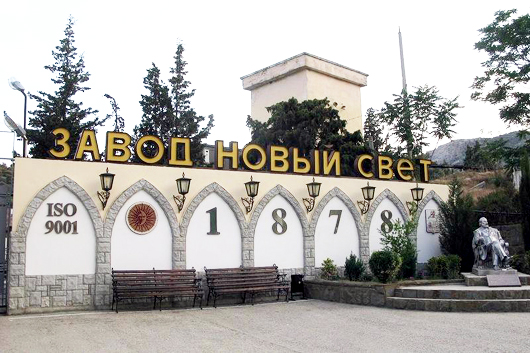 Окупанти продають славнозвісний кримський завод шампанських вин «Новий Світ»