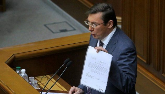Луценко перевірить 8 депутатів через втечу Саакашвілі