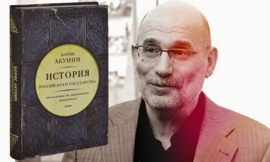 Україна заборонила дві книги Бориса Акуніна та «Богатырские сказки»