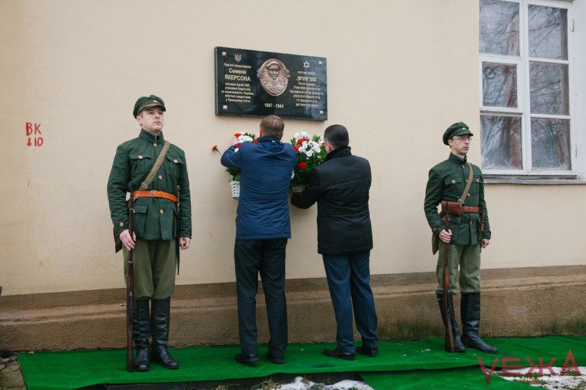 У Вінниці відкрили меморіальну дошку соратнику Симона Петлюри – Семену Якерсону