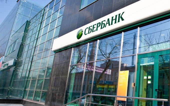 Банк Сергія Тігіпка викупив Сбербанк в Україні