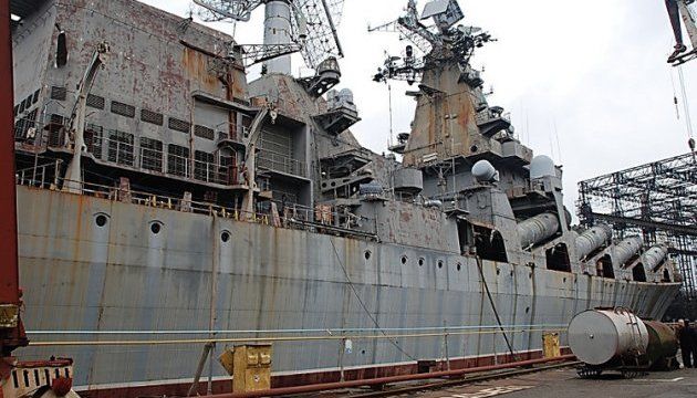 Ракетний крейсер «Україна» більше не потрібний ВМС