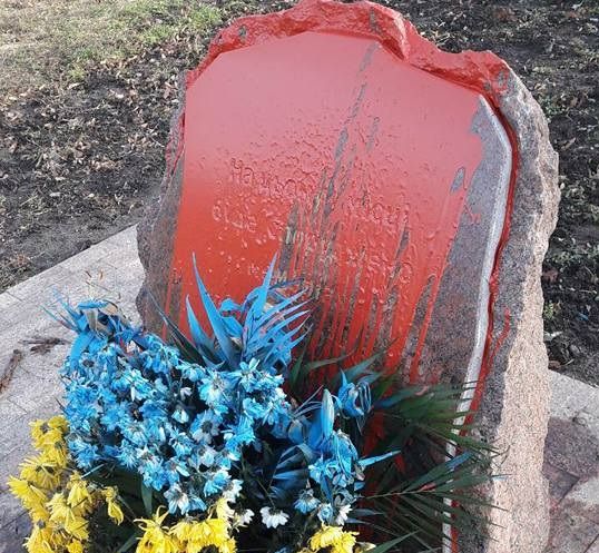 В Одесі вандали облили фарбою пам'ятник загиблим в АТО війсковим