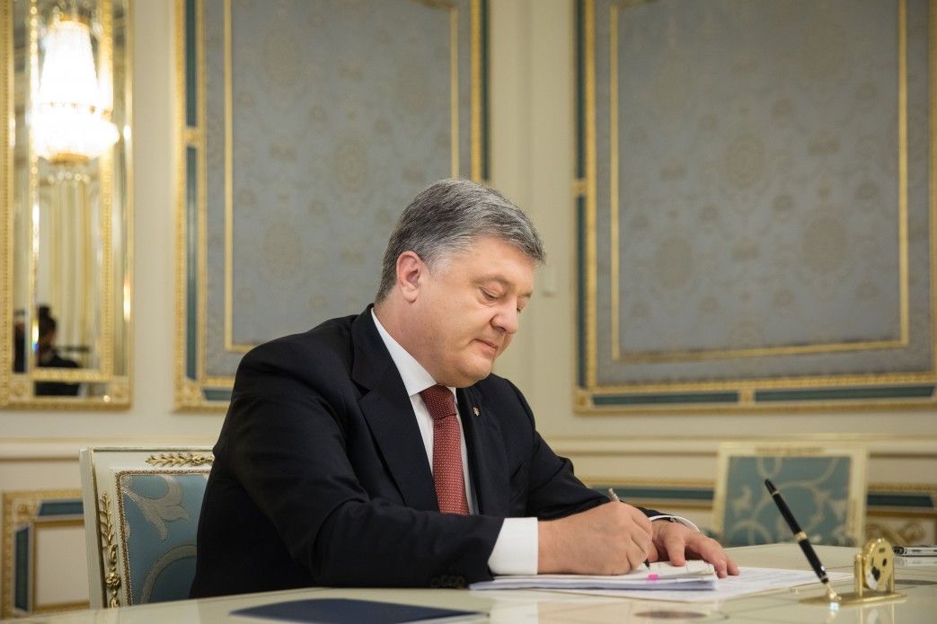 Порошенко підписав закон про держбюджет-2018