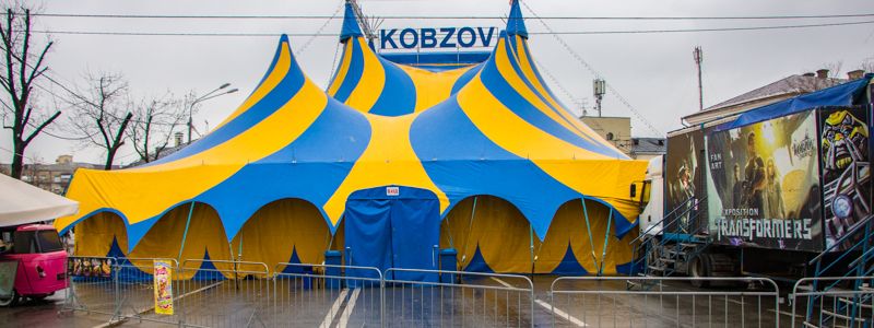 Цирк Кобзов заборонений у Києві на місяць