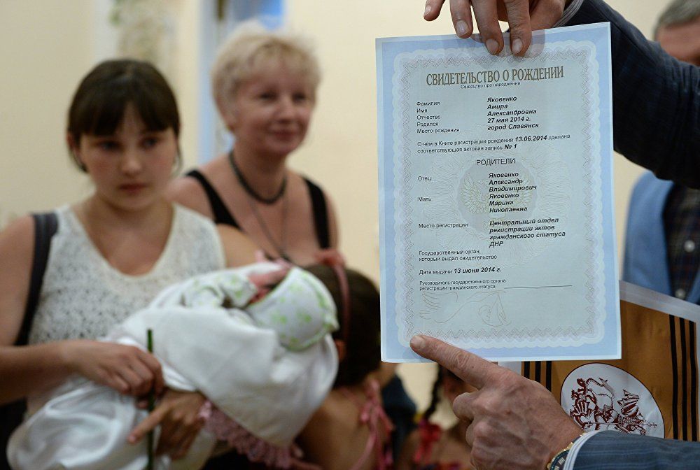 Україна визнаватиме свідоцтва про народження та смерть видані в «Л/ДНР»