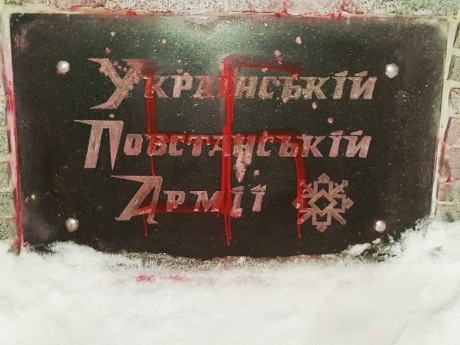 У Харкові на меморіалі воїнів УПА намалювали свастику