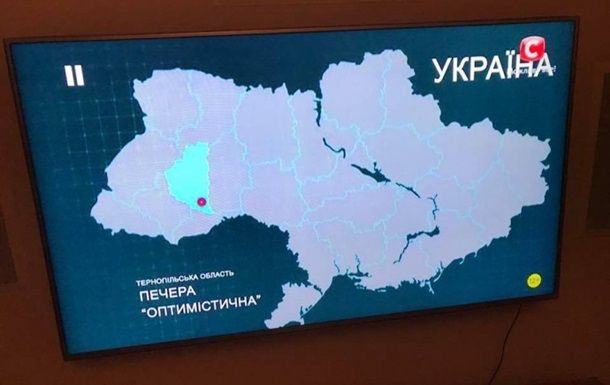 Віце-прем’єр Кириленко вимагає назвати винних у появі карти України без Криму на каналах UA:Перший та СТБ