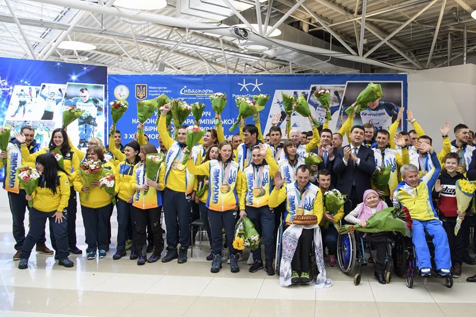 Паралімпійську збірну України зустріли в «Борисполі»