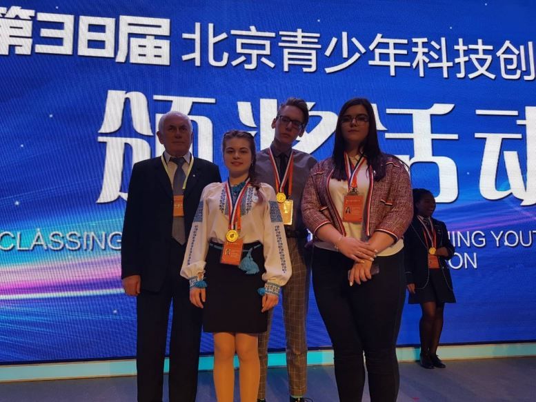 У Китаї перемогли на конкурсі наукових розробок троє школярів з України (фото)