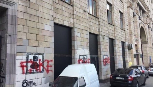 У Києві пошкодили відновлені графіті «Ікони Революції» (відео)
