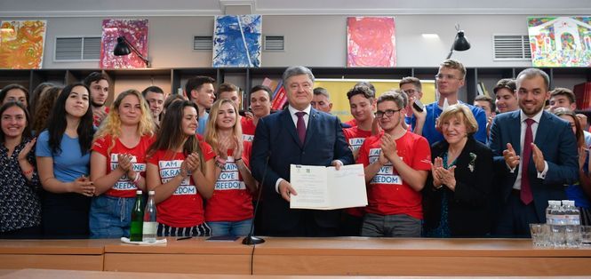 Порошенко підписав закон про антикорупційний суд