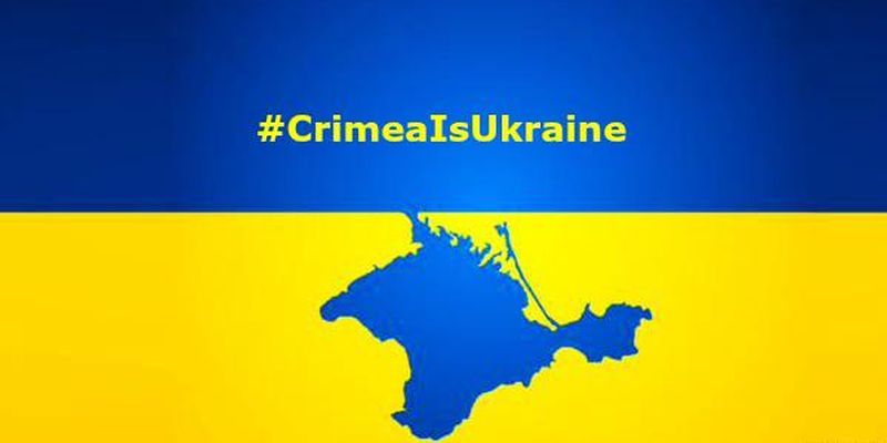 Рада ЄС заборонила інвестиції в Крим ще на рік