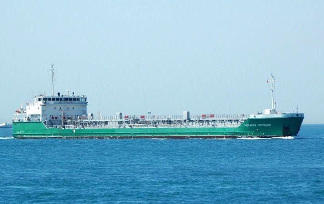 Екіпаж затриманого російського танкера «Механік Погодін» відмовляється покидати судно