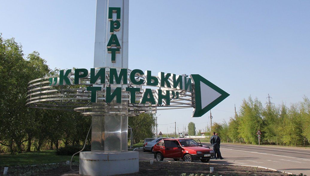 Через отруйний хімвикид в окупованому Армянську закрили завод "Титан" та евакуюють дітей
