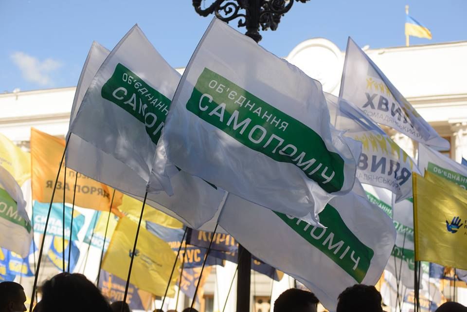 Із «Самопомочі» через земельний скандал виключили 4-х депутатів Київради