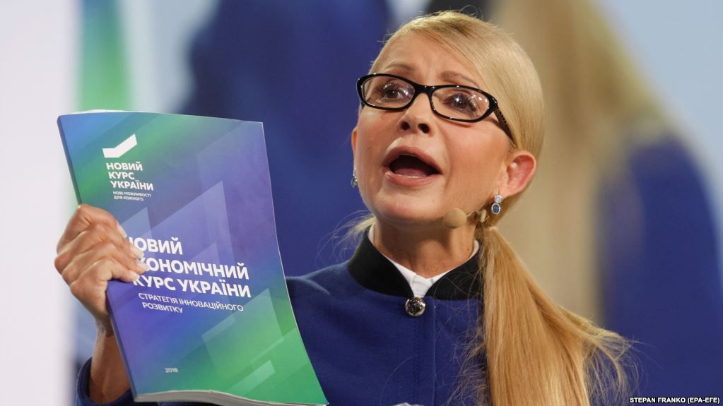 «Новий економічний курс» Тимошенко: аналітики знайшли плагіат та вигадки
